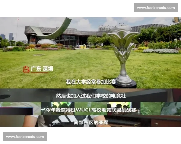 电竞实时决策驱动下的策略优化与选手表现提升研究