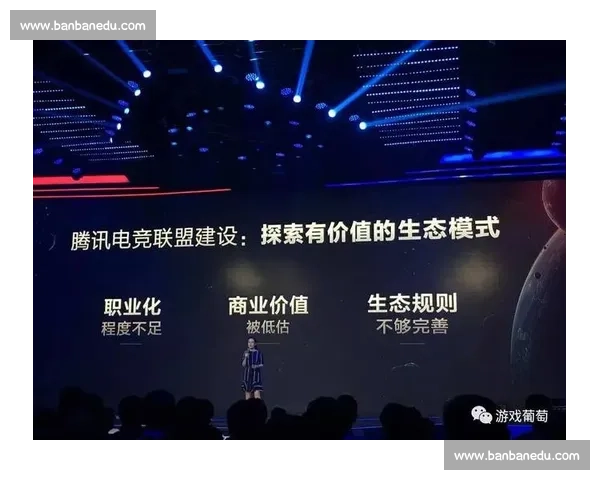 电竞产业商业模式创新与盈利路径深度分析研究