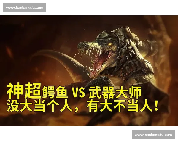 神超携手巨型鳄鱼挑战极限赛事引发全网热议