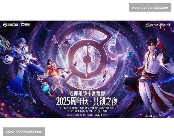 电竞总决赛巅峰对决点燃全城热血青年见证荣耀王者诞生之夜激情时刻 电竞总决赛巅峰对决点燃全城热血青年见证荣耀王者诞生之夜激情时刻