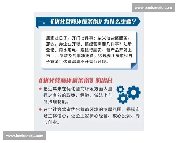 运动员巅峰竞技状态解析与体能心理协同优化研究