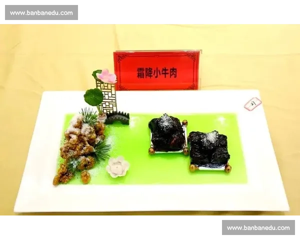 传承与创新交融的中华传统美食竞技盛典探索