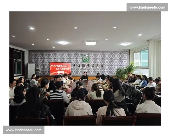 幼儿园师德师风建设与教师责任感的提升打造新时代儿童成长的引路人