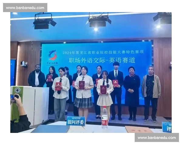 提升职业竞争力 助力职场发展的技能比赛全攻略 提升职业竞争力 助力职场发展的技能比赛全攻略