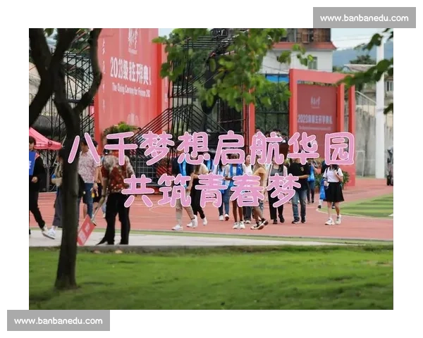 激扬青春共筑梦想,演讲比赛扬帆起航,勇敢发声展风采 激扬青春共筑梦想,演讲比赛扬帆起航,勇敢发声展风采